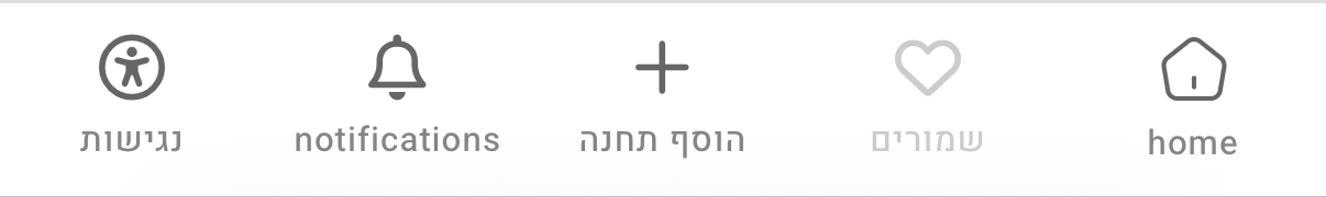 Bottom bar