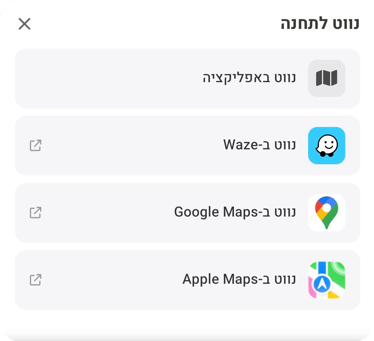Navigation drawer